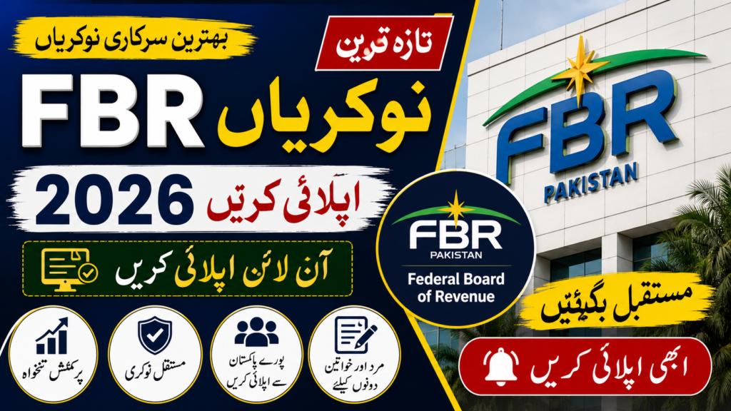 Latest FBR Jobs 2026 – Apply Online Now for Federal Board of Revenue Vacancies