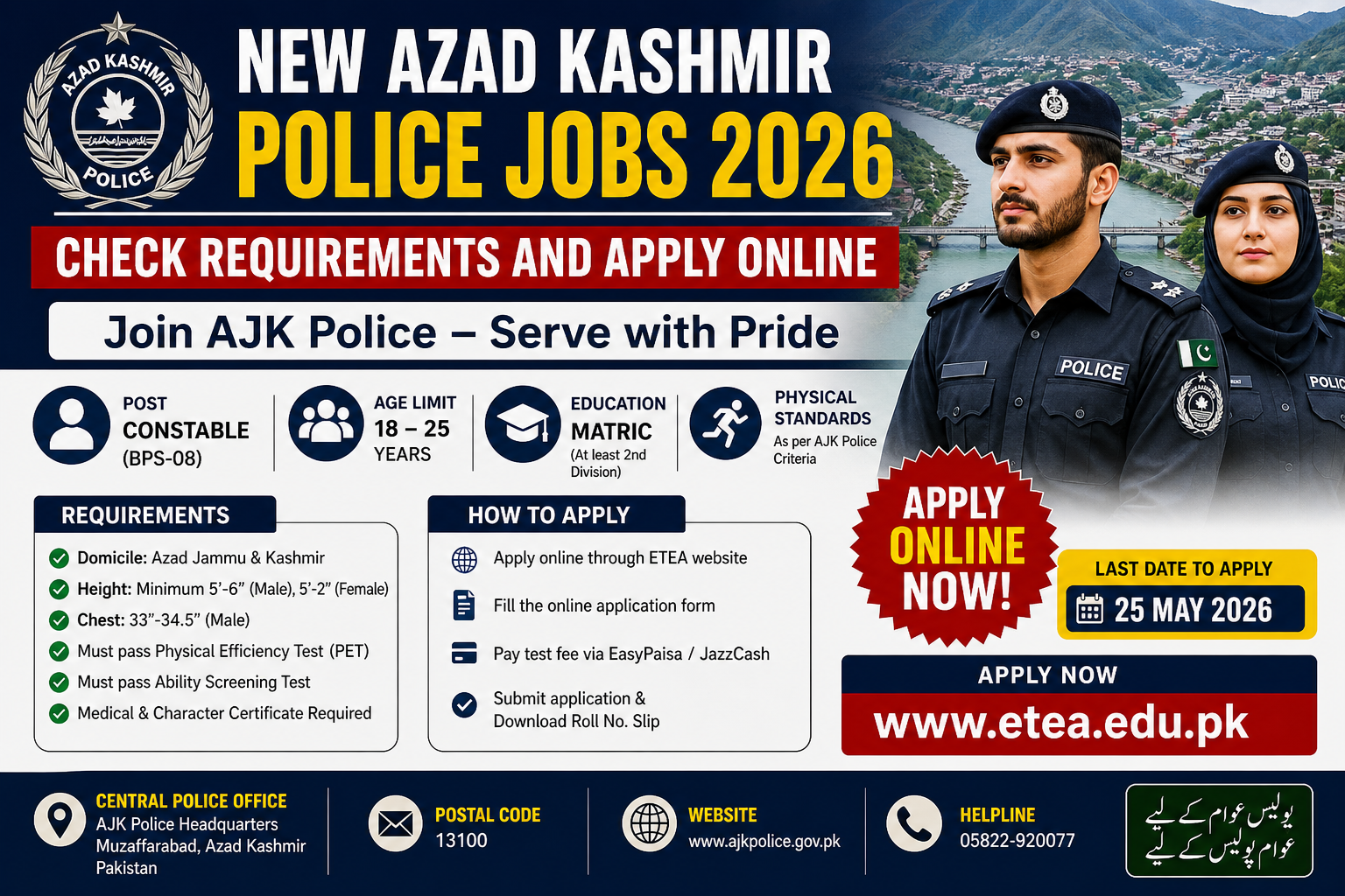 New Azad Kashmir Police Jobs 2026-Check Requirements and Apply Online